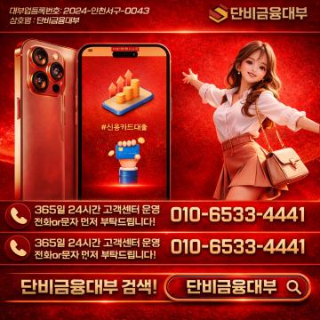 안전하게 이용하는 전략